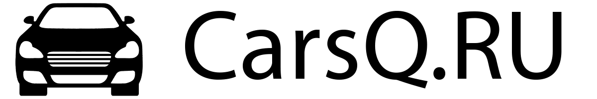 CarsQ - Автомобильный сайт