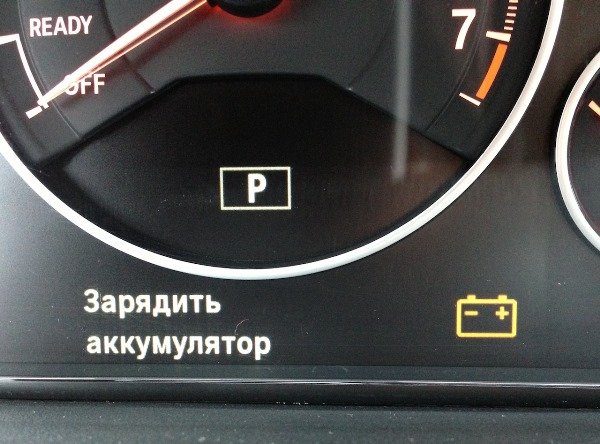 Что делать, если автомобильный аккумулятор разрядился в ноль, и почему? Что делать, если автомобильный аккумулятор разрядился в ноль, и почему?