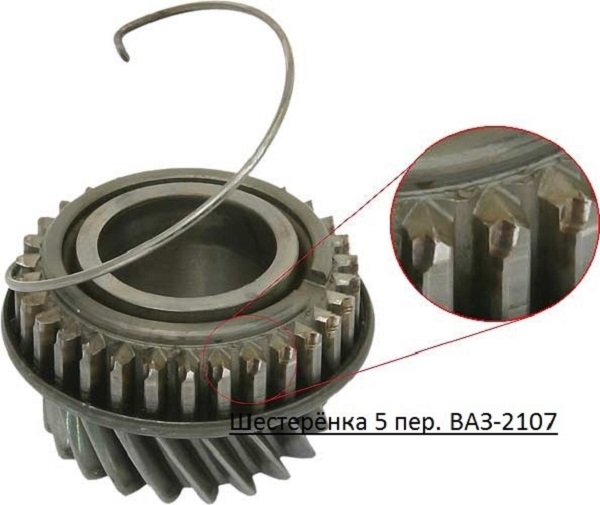 Начинающим автомобилистам: ремонт и обслуживание КПП ВАЗ 2105