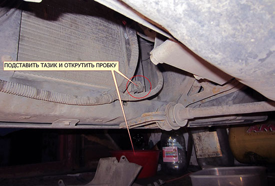 Как самостоятельно слить весь антифриз с Lada Kalina
