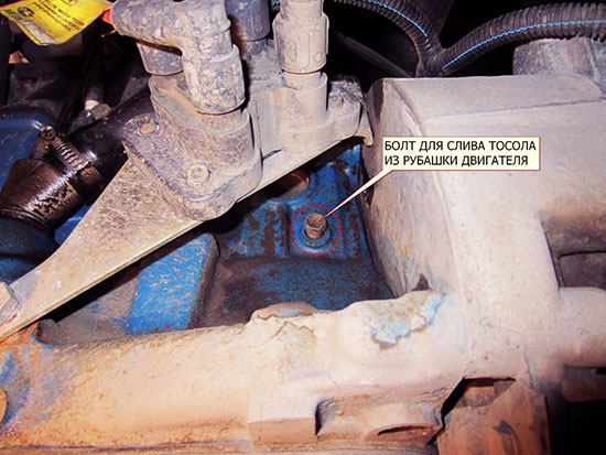 Как самостоятельно слить весь антифриз с Lada Kalina