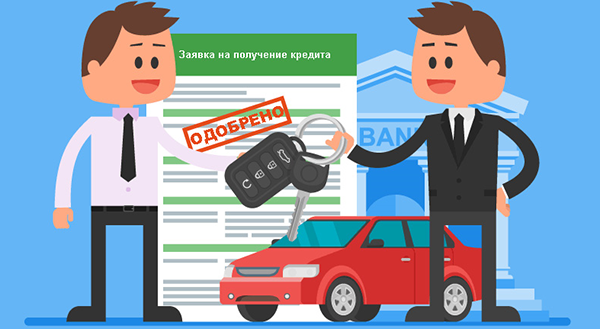 Какой кредит лучше взять для покупки автомобиля