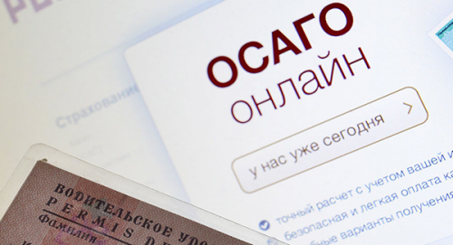 Где можно купить полис ОСАГО онлайн и как выбрать страховщика