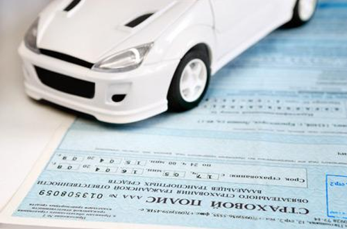 Где можно купить полис ОСАГО онлайн и как выбрать страховщика Где можно купить полис ОСАГО онлайн и как выбрать страховщика