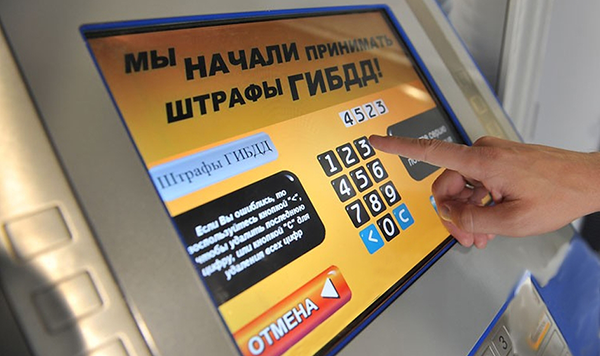 Как оплатить штраф ГИБДД по номеру постановления, через интернет, без комиссии, со скидкой 50% через сбербанк