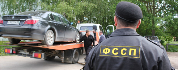 Как проверить автомобиль на арест у судебных приставов