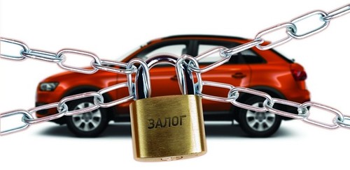 Как проверить автомобиль на залог в банке