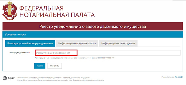 Как проверить автомобиль по вин коду бесплатно на сайте ГИБДД Как проверить автомобиль по вин коду бесплатно на сайте ГИБДД