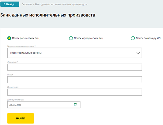 Как проверить автомобиль по гос номеру на залог в банке, угон, арест, штрафы и ДТП бесплатно