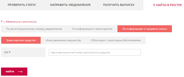 Как проверить машину на чистоту перед покупкой по вин коду Как проверить машину на чистоту перед покупкой по вин коду