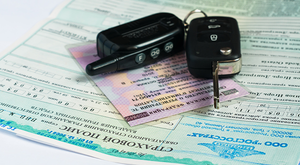 Как проверить полис ОСАГО по номеру автомобиля Как проверить полис ОСАГО по номеру автомобиля