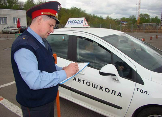 Как сдать экзамен в гаи с первого раза: хитрости