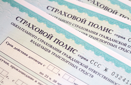 Самая дешевая страховка автомобиля ОСАГО — самое дешевое ОСАГО