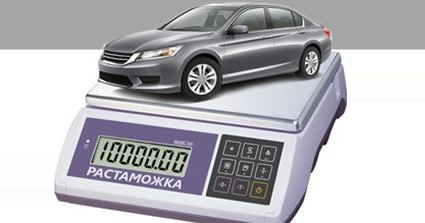 Сколько стоит растаможить машину из Германии в Россию в 2017 году