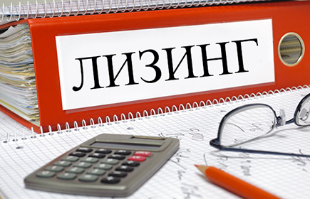 Что такое лизинг автомобиля для физических лиц и юридических лиц Что такое лизинг автомобиля для физических лиц и юридических лиц