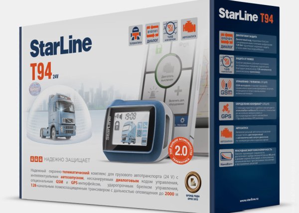 Описание сигнализации Starline (Старлайн): модели, инструкция по эксплуатации и фото Описание сигнализации Starline (Старлайн): модели, инструкция по эксплуатации и фото