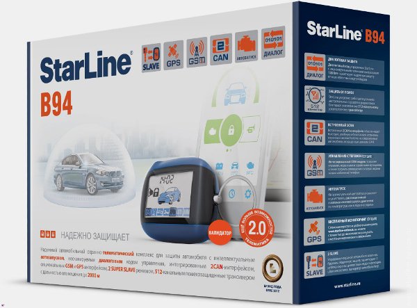 Инструкция по эксплуатации сигнализации Starline A93, A9 и B9: схема подключения, как отключить Инструкция по эксплуатации сигнализации Starline A93, A9 и B9: схема подключения, как отключить