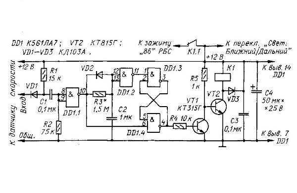 Схема подключения ДХО с отключением: установка дневных ходовых огней своими руками по ГОСТу