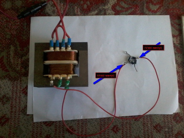 Как сделать блок питания для автомагнитолы и подключить магнитолу от компьютера своими руками? Как сделать блок питания для автомагнитолы и подключить магнитолу от компьютера своими руками?