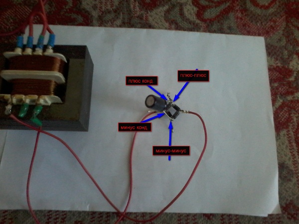 Как сделать блок питания для автомагнитолы и подключить магнитолу от компьютера своими руками? Как сделать блок питания для автомагнитолы и подключить магнитолу от компьютера своими руками?