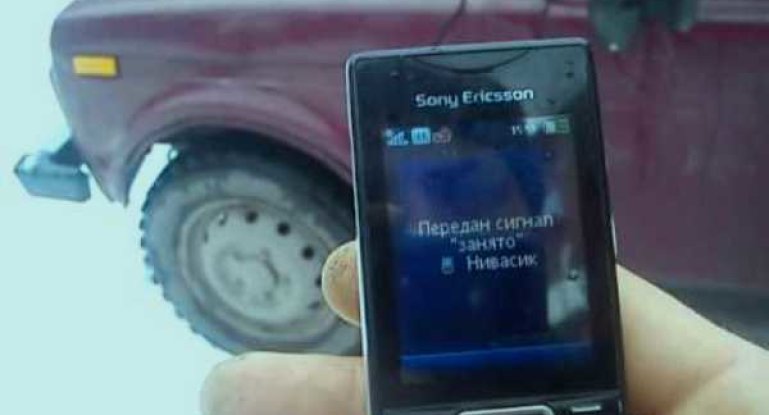 Как сделать сигнализацию с помощью мобильного телефона для авто своими руками: схема и видео