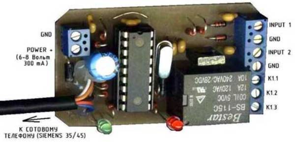 Как сделать сигнализацию с помощью мобильного телефона для авто своими руками: схема и видео Как сделать сигнализацию с помощью мобильного телефона для авто своими руками: схема и видео