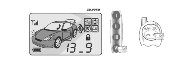 Инструкция к сигнализации с автозапуском Scher Khan Magicar 5 по эксплуатации и установке: настройка запуска по температуре и видео как включить и настроить