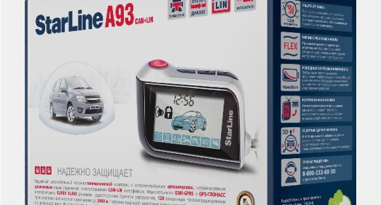 Сигнализация Starline (Старлайн) с автозапуском: инструкция по установке и эксплуатации