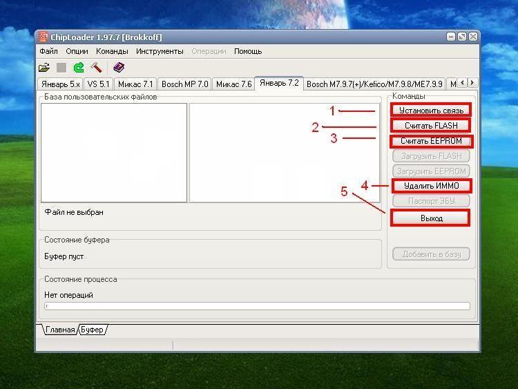 Как отключить иммобилайзер на Лада Калина самому и где он находится: отключение и активация иммо своими руками по инструкции с видео и неисправности устройства Как отключить иммобилайзер на Лада Калина самому и где он находится: отключение и активация иммо своими руками по инструкции с видео и неисправности устройства
