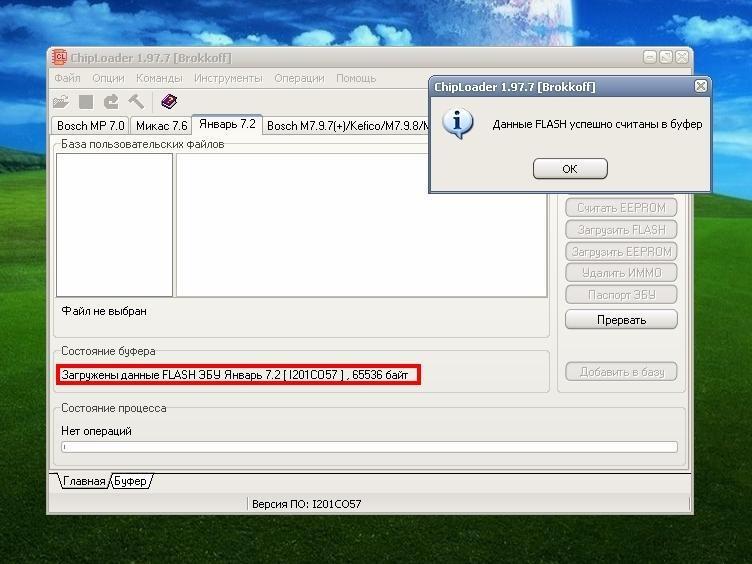 Как отключить иммобилайзер на Лада Калина самому и где он находится: отключение и активация иммо своими руками по инструкции с видео и неисправности устройства Как отключить иммобилайзер на Лада Калина самому и где он находится: отключение и активация иммо своими руками по инструкции с видео и неисправности устройства