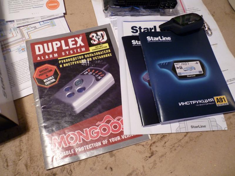 Автосигнализация STARLINE А91: инструкция по эксплуатации и установке (скачать и читать в формате PDF), как установить автозапуск и типовая схема подключения