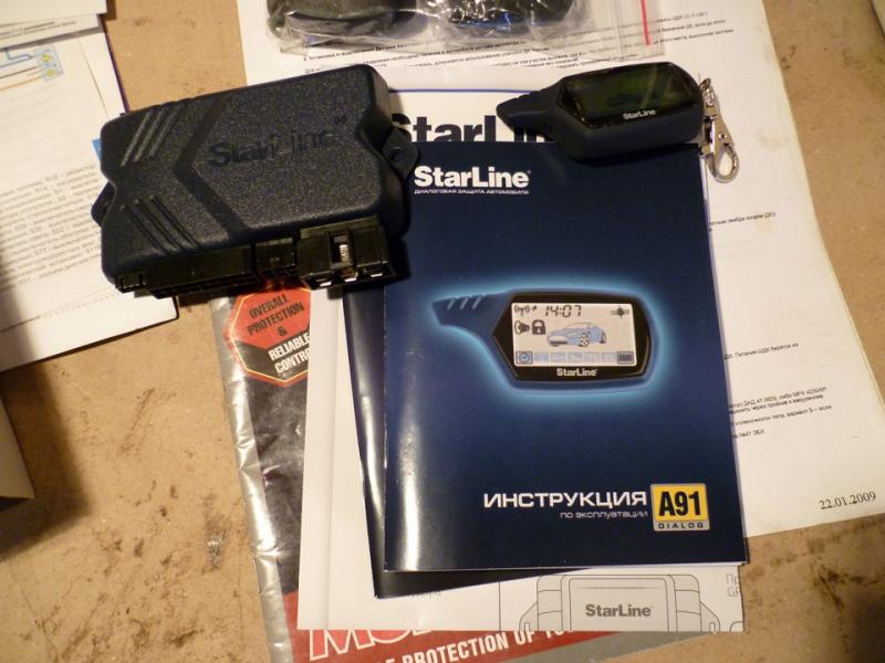 Автосигнализация STARLINE А91: инструкция по эксплуатации и установке (скачать и читать в формате PDF), как установить автозапуск и типовая схема подключения