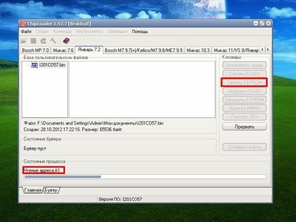 Как на Приоре отключить иммобилайзер самостоятельно: где находится иммо и что делать, если он не работает, как поставить обходчик и инструкция по отключению с видео Как на Приоре отключить иммобилайзер самостоятельно: где находится иммо и что делать, если он не работает, как поставить обходчик и инструкция по отключению с видео
