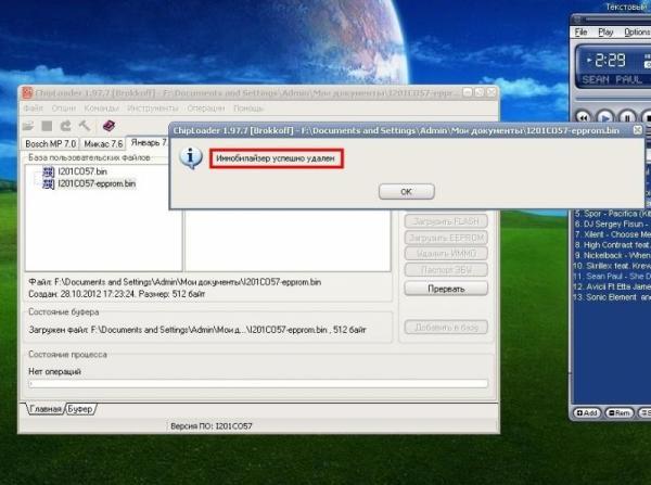 Как на Приоре отключить иммобилайзер самостоятельно: где находится иммо и что делать, если он не работает, как поставить обходчик и инструкция по отключению с видео Как на Приоре отключить иммобилайзер самостоятельно: где находится иммо и что делать, если он не работает, как поставить обходчик и инструкция по отключению с видео