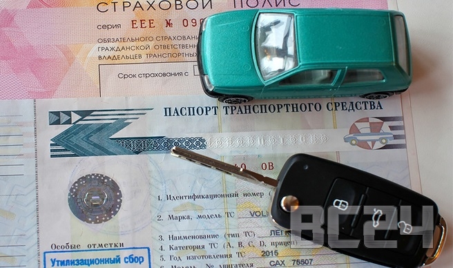 Калькулятор ОСАГО