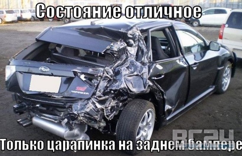 Как проверить документы перед покупкой автомобиля