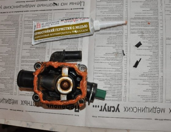 Как устранить течь термостата на автомобиле Citroen С4