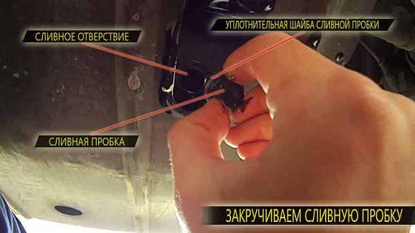 Меняем самостоятельно моторное масло и фильтр на «восьмерке» Меняем самостоятельно моторное масло и фильтр на «восьмерке»