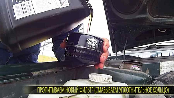 Меняем самостоятельно моторное масло и фильтр на «восьмерке» Меняем самостоятельно моторное масло и фильтр на «восьмерке»