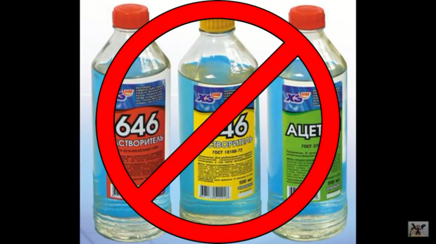 Антидождь своими руками для стёкол