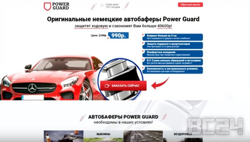 Что такое автобаферы и нужно ли их устанавливать?