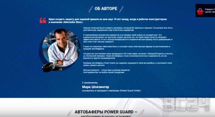 Что такое автобаферы и нужно ли их устанавливать?