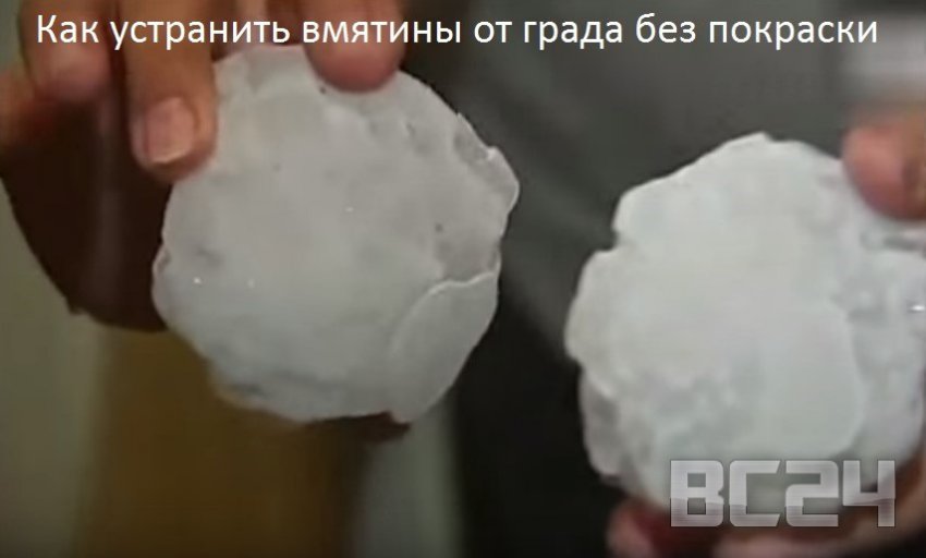 Как устранить вмятины от града без покраски с видео