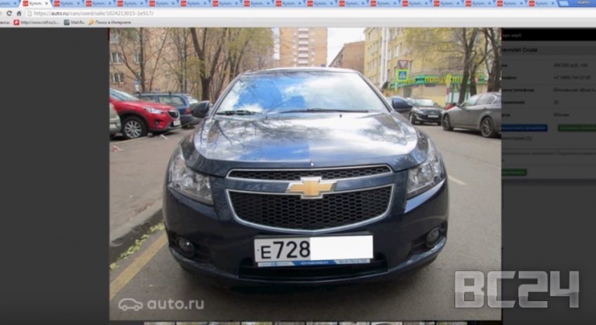 Как определить перекупа по объявлению авто в интернете