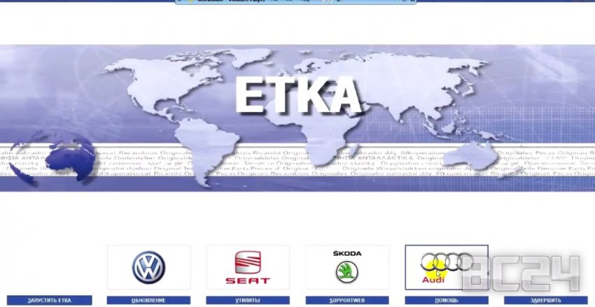 Как пользоваться каталогами запчастей Volkswagen, Audi, Skoda, Seat