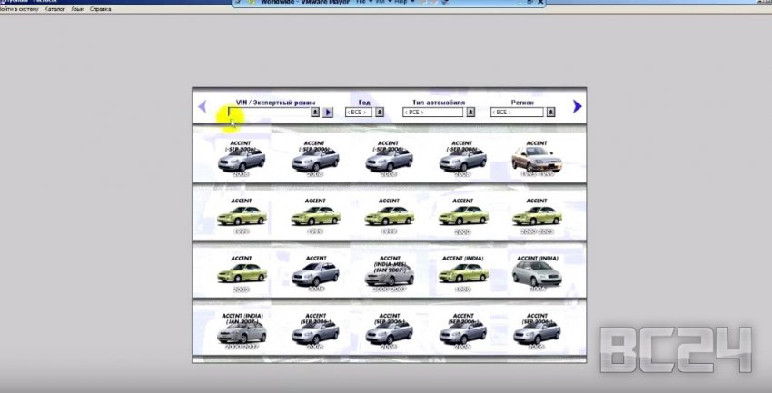 Как пользоваться каталогами запчастей KIA, Hyundai