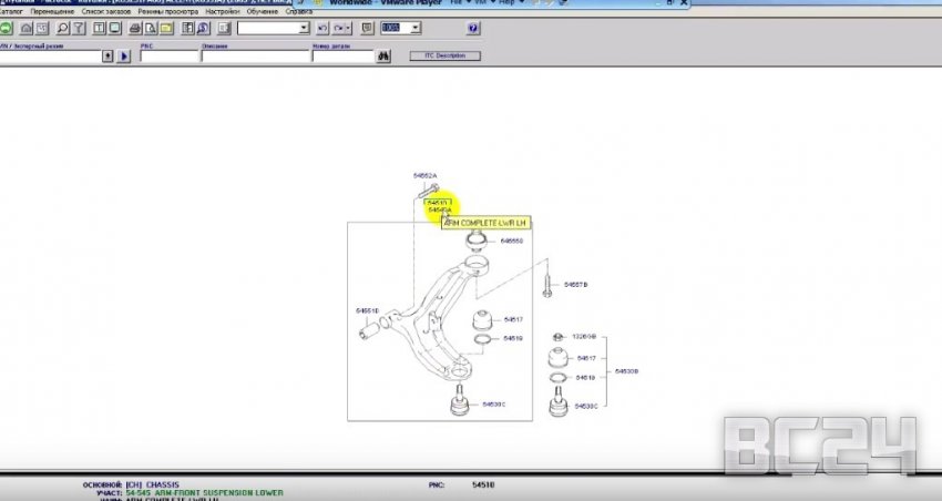 Как пользоваться каталогами запчастей KIA, Hyundai