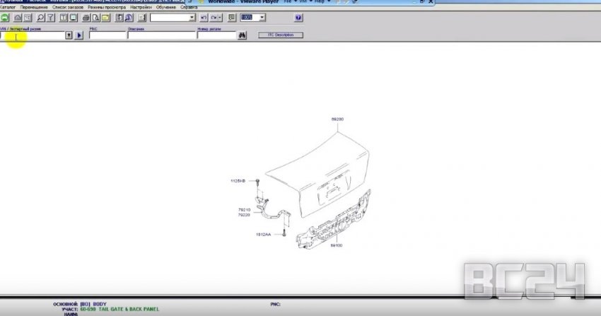 Как пользоваться каталогами запчастей KIA, Hyundai