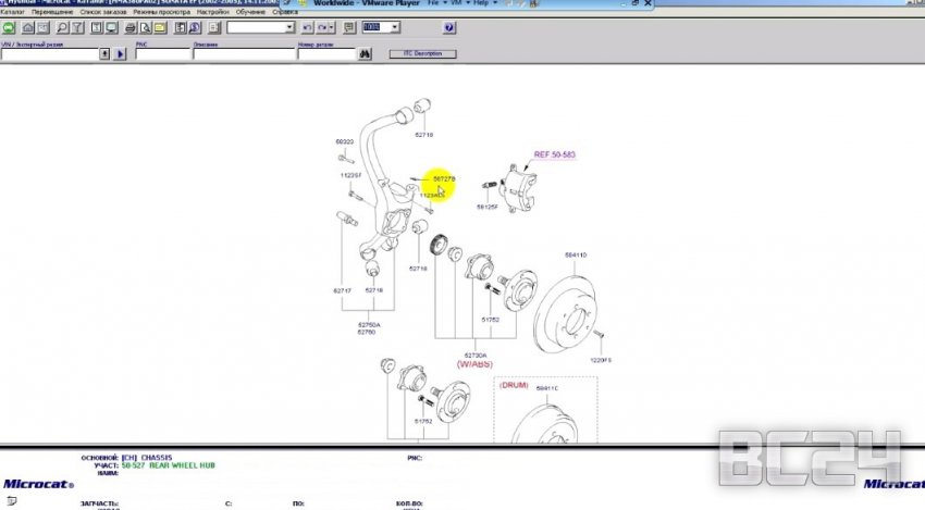 Как пользоваться каталогами автомобильных запчастей