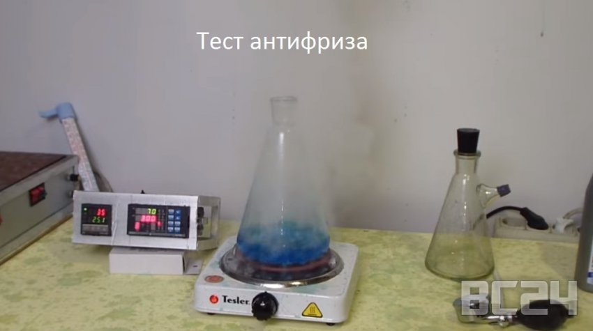Тест антифриза и тосола на температуру кипения и горение